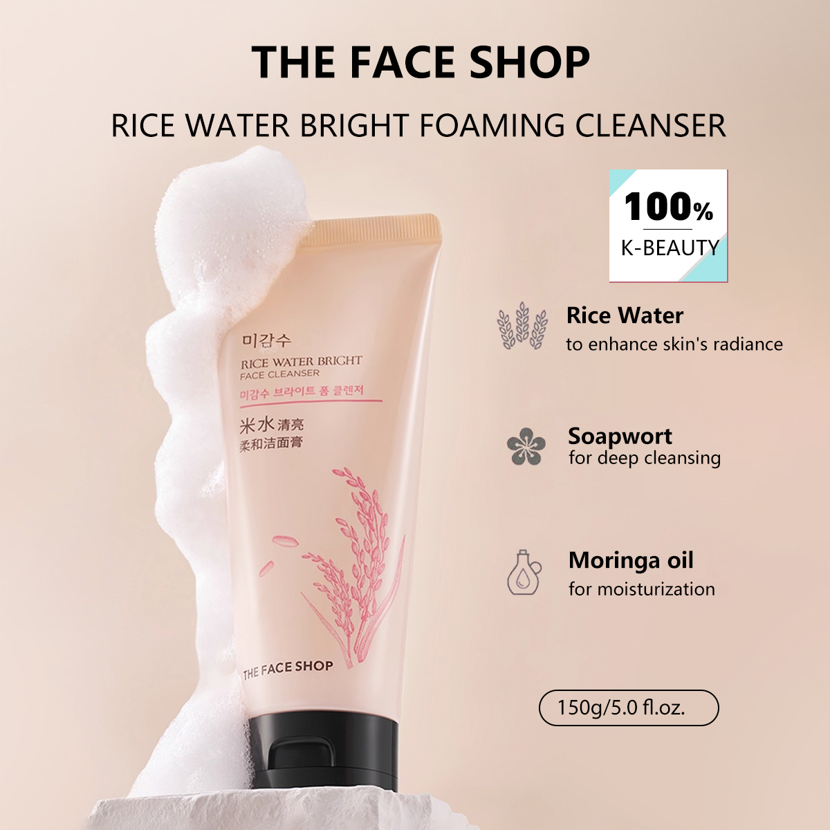THE FACE SHOP RICE WATER BRIGH – обзор и цена Luxury Skincare Cleanser